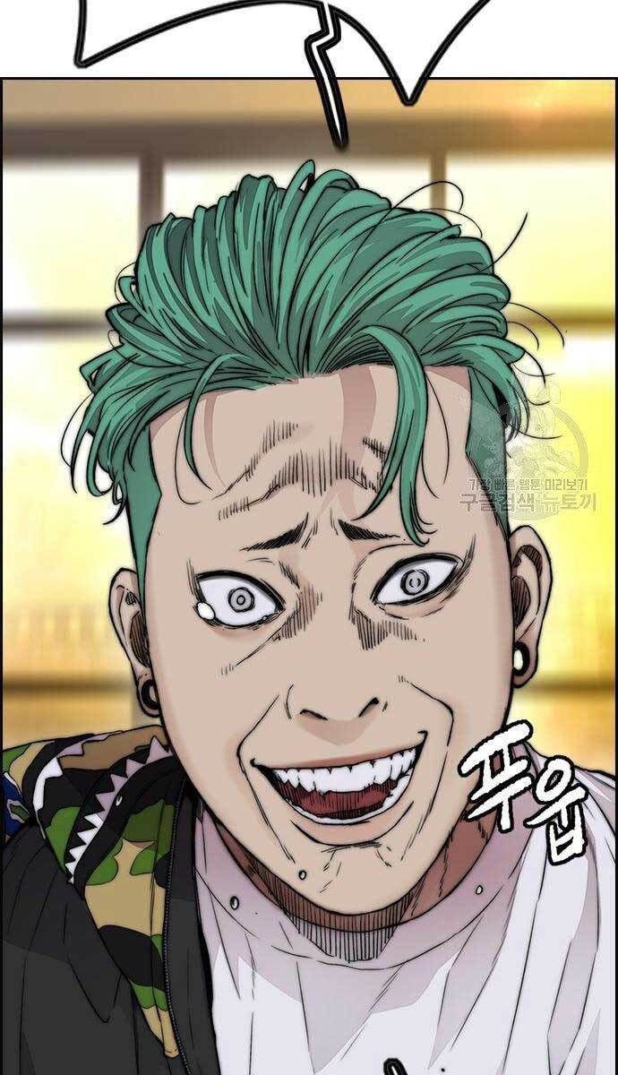 đọc truyện Thể Thao Cực Hạn Chương 413 ảnh 91 tại Thiên Thai Truyện