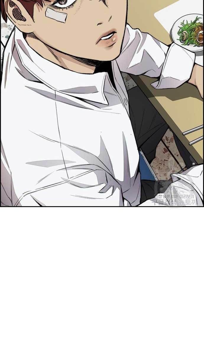 đọc truyện Thể Thao Cực Hạn Chương 416 ảnh 12 tại Thiên Thai Truyện