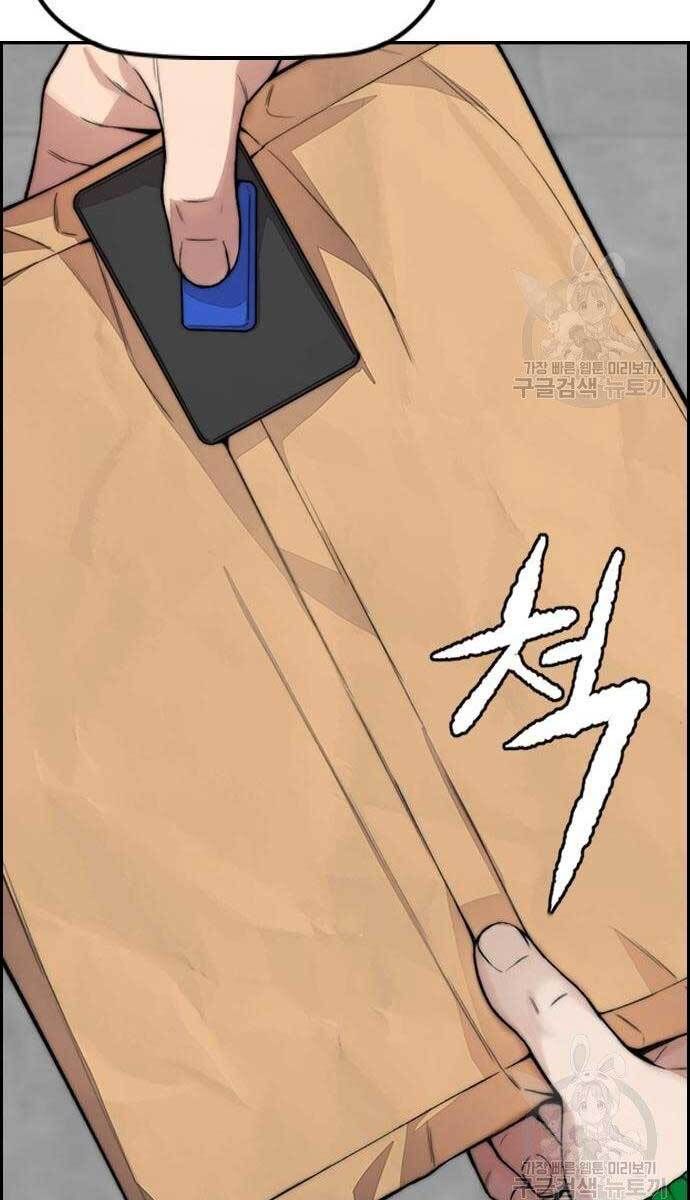 đọc truyện Thể Thao Cực Hạn Chương 416 ảnh 115 tại Thiên Thai Truyện