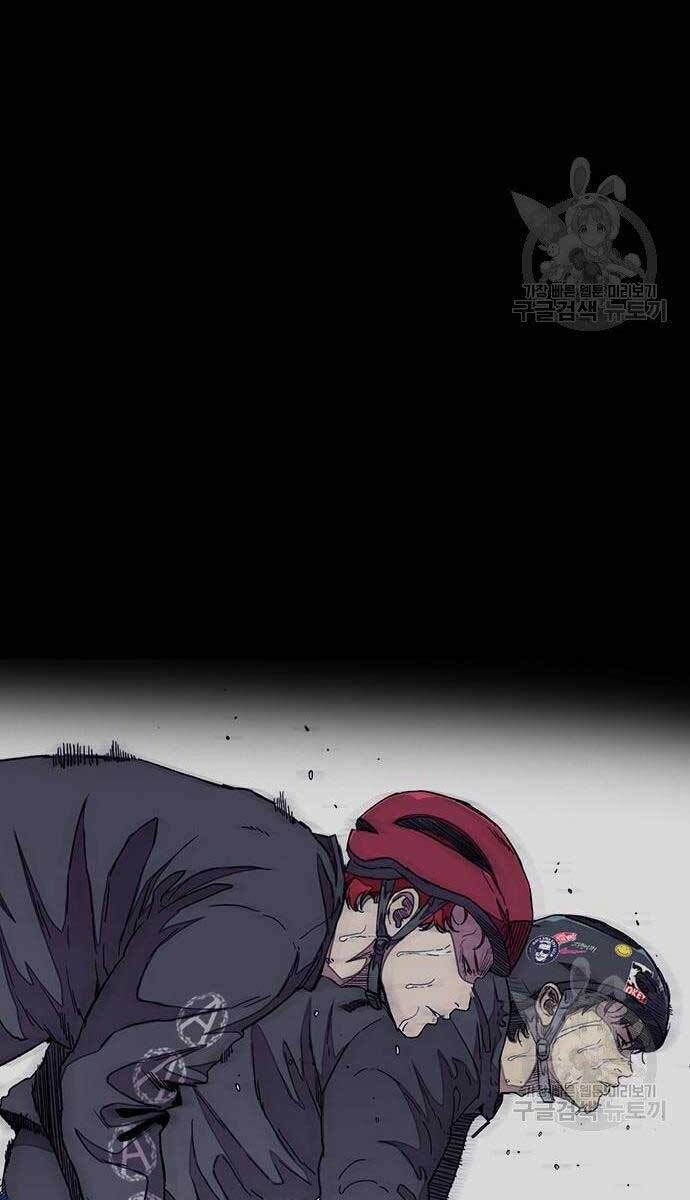 đọc truyện Thể Thao Cực Hạn Chương 416 ảnh 134 tại Thiên Thai Truyện