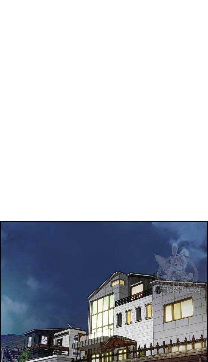 đọc truyện Thể Thao Cực Hạn Chương 416 ảnh 154 tại Thiên Thai Truyện