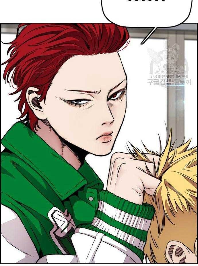 đọc truyện Thể Thao Cực Hạn Chương 416 ảnh 19 tại Thiên Thai Truyện