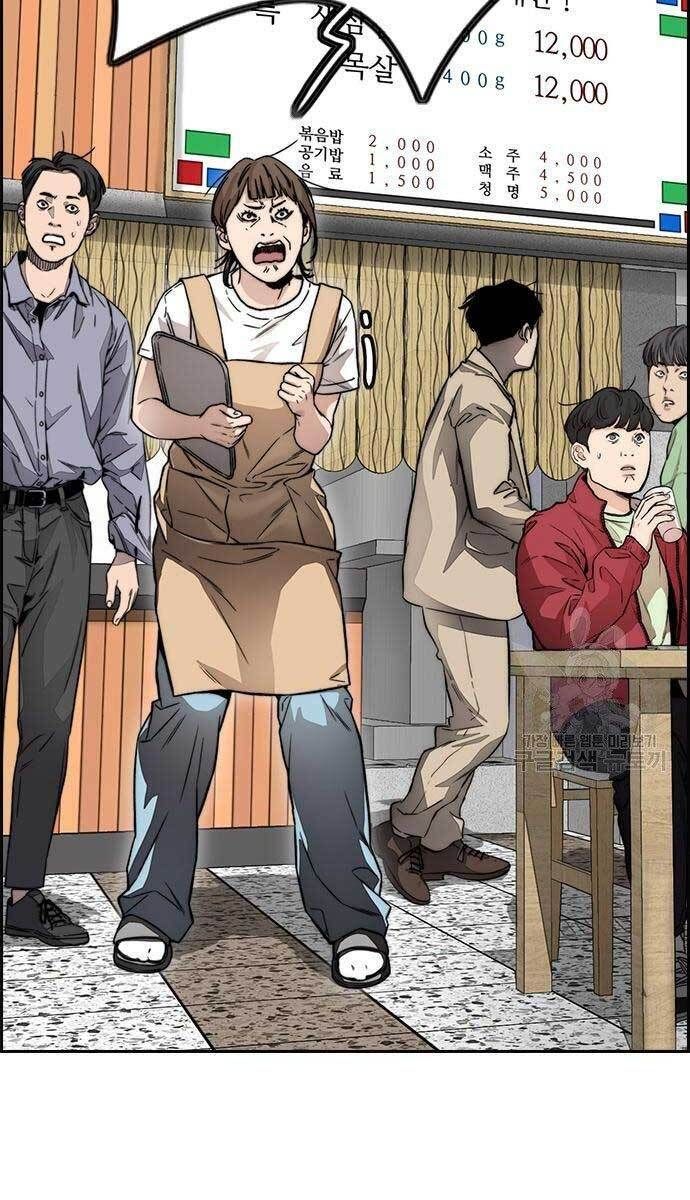 đọc truyện Thể Thao Cực Hạn Chương 416 ảnh 40 tại Thiên Thai Truyện