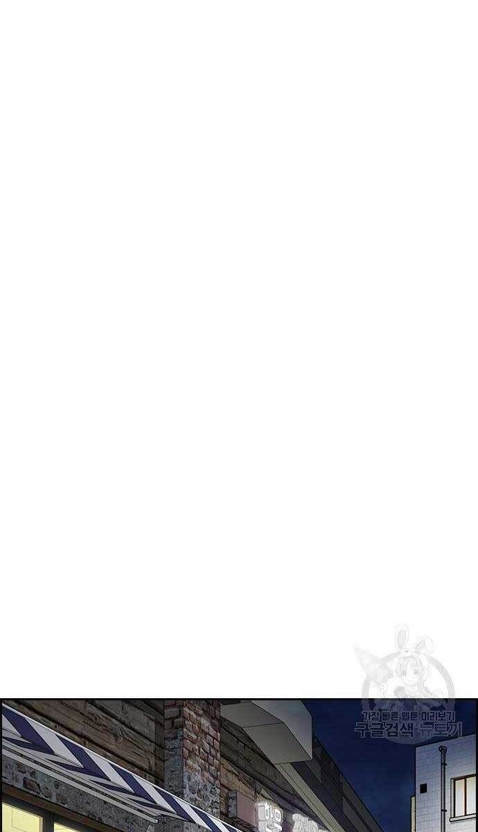 đọc truyện Thể Thao Cực Hạn Chương 416 ảnh 49 tại Thiên Thai Truyện