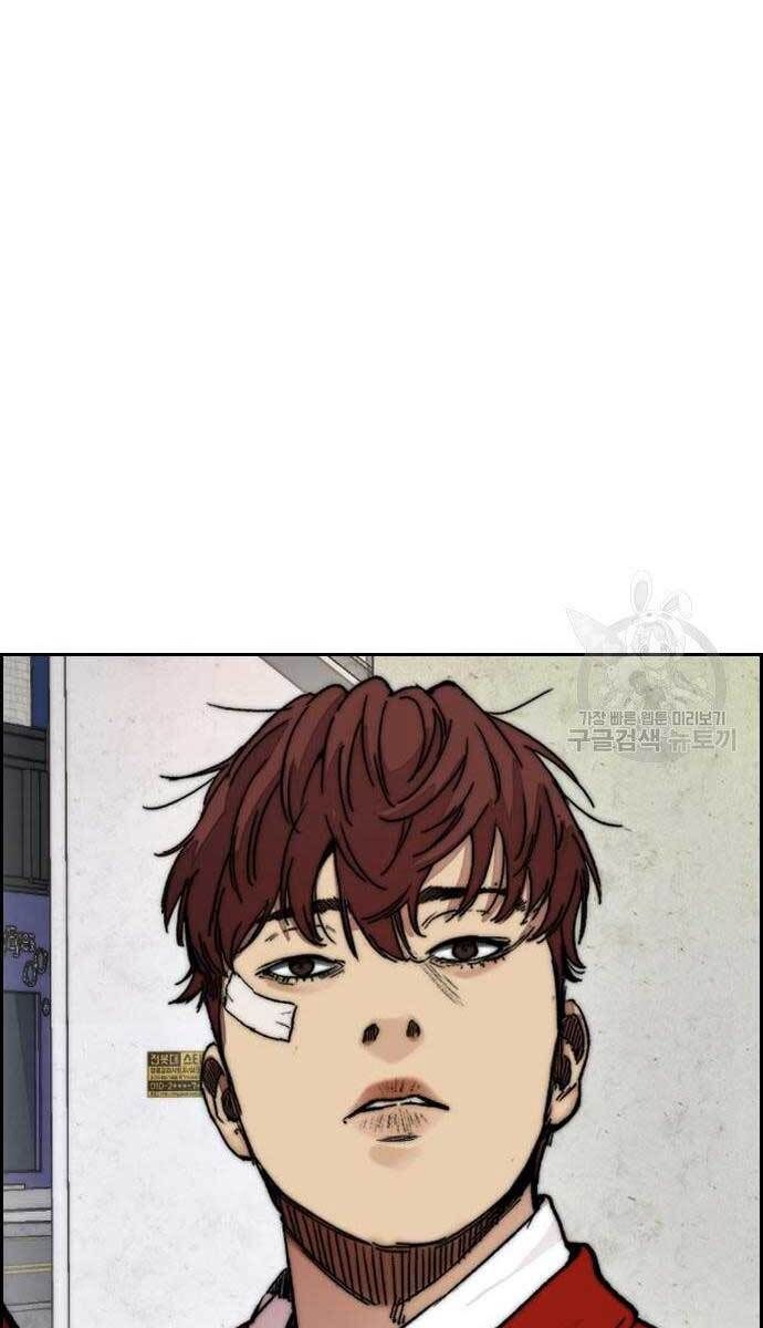 đọc truyện Thể Thao Cực Hạn Chương 416 ảnh 94 tại Thiên Thai Truyện