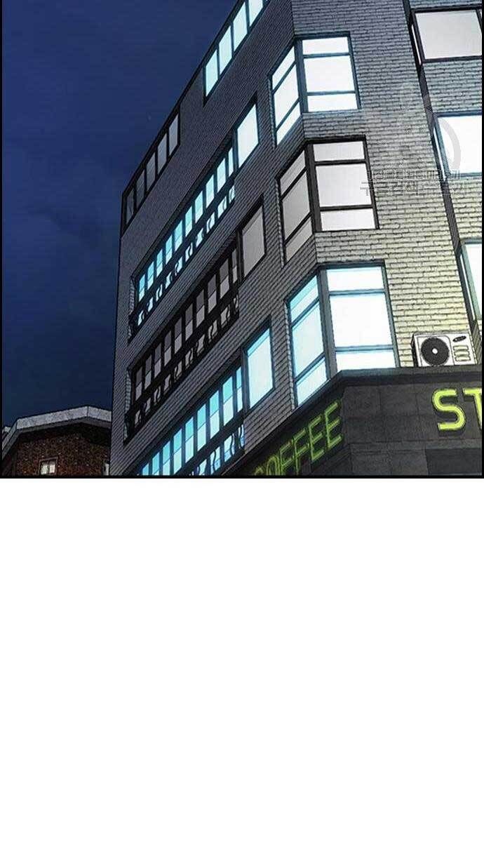 đọc truyện Thể Thao Cực Hạn Chương 416 ảnh 97 tại Thiên Thai Truyện