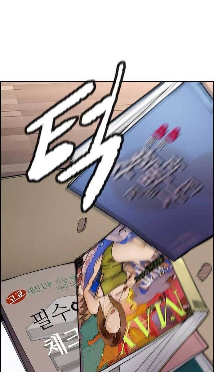 đọc truyện Thể Thao Cực Hạn Chương 417 ảnh 150 tại Thiên Thai Truyện