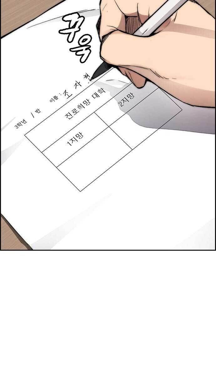 đọc truyện Thể Thao Cực Hạn Chương 417 ảnh 38 tại Thiên Thai Truyện