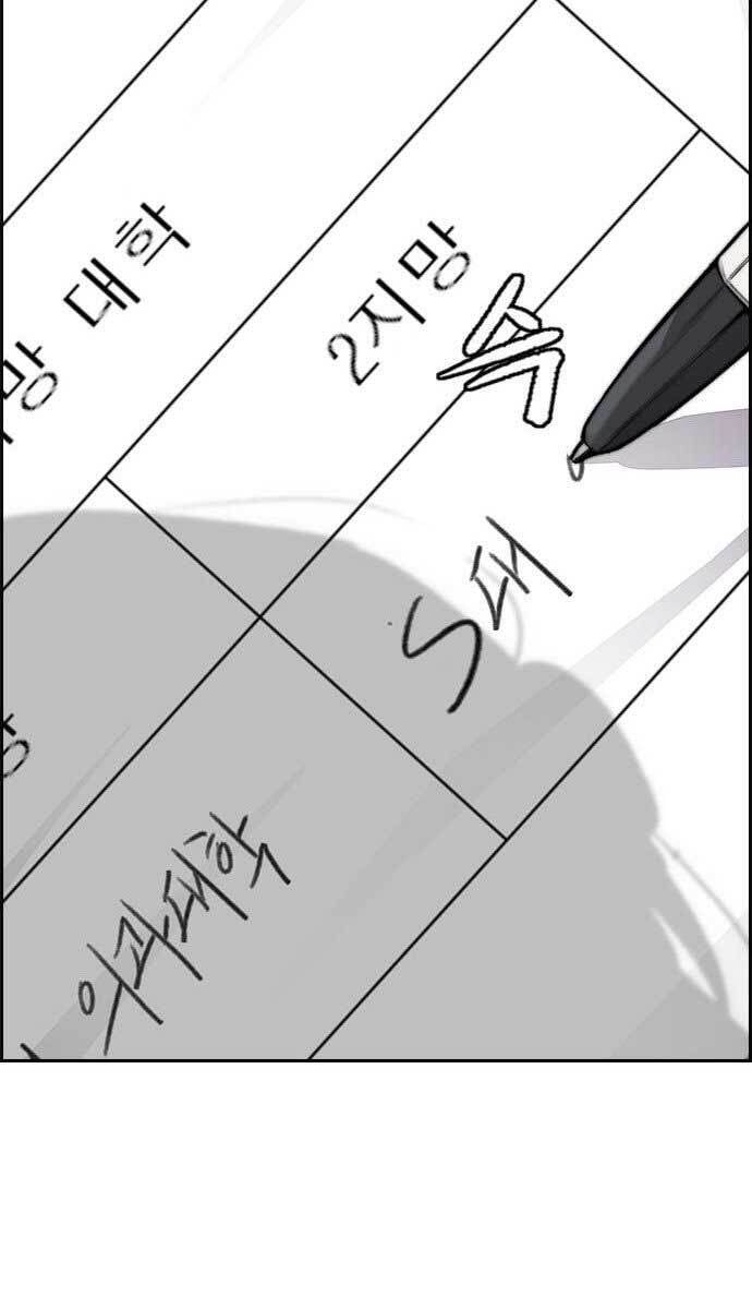 đọc truyện Thể Thao Cực Hạn Chương 417 ảnh 50 tại Thiên Thai Truyện