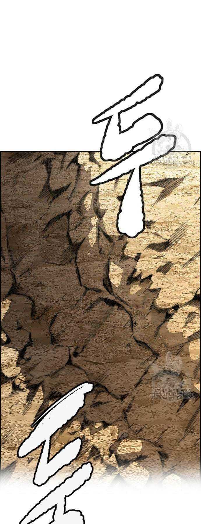 đọc truyện Thể Thao Cực Hạn Chương 419 ảnh 117 tại Thiên Thai Truyện