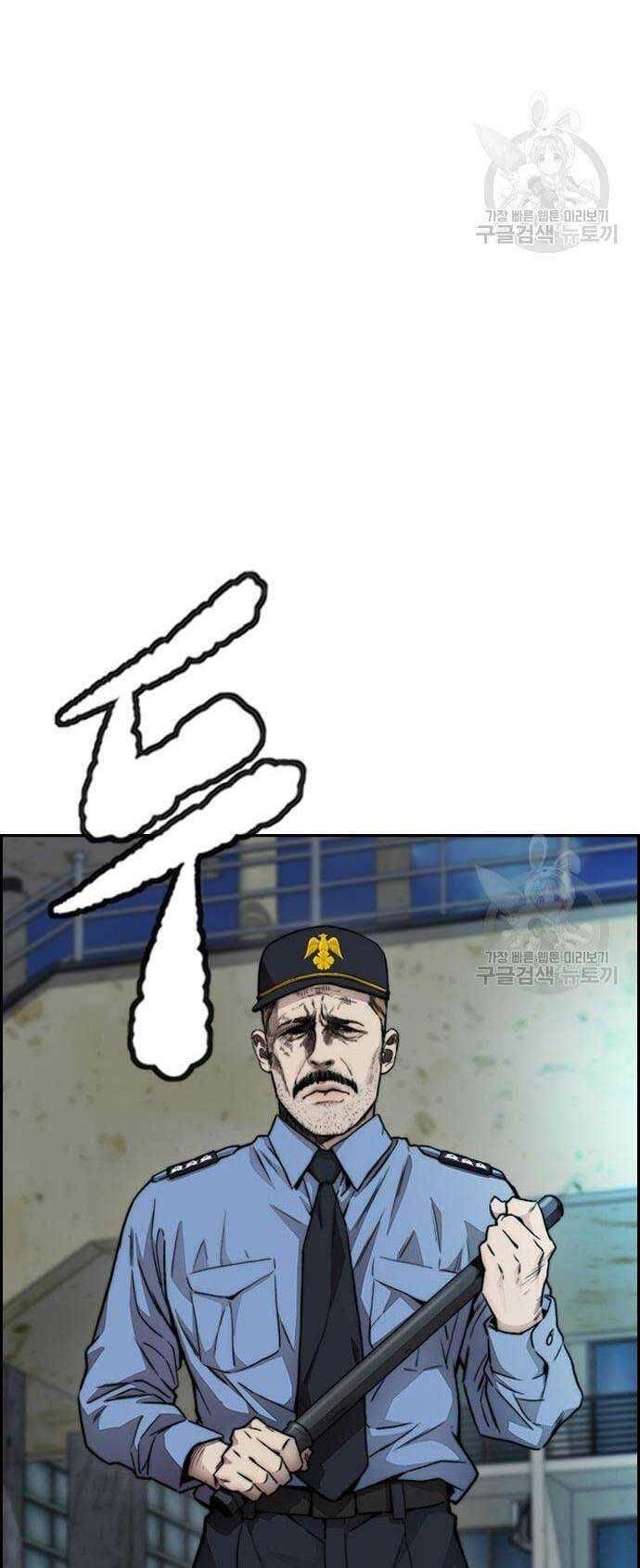 đọc truyện Thể Thao Cực Hạn Chương 419 ảnh 27 tại Thiên Thai Truyện