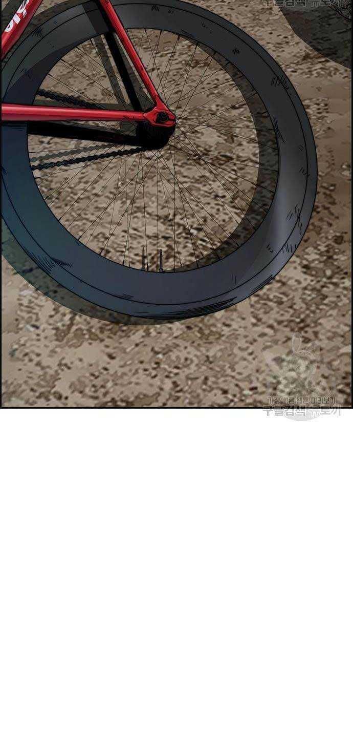 đọc truyện Thể Thao Cực Hạn Chương 419 ảnh 39 tại Thiên Thai Truyện