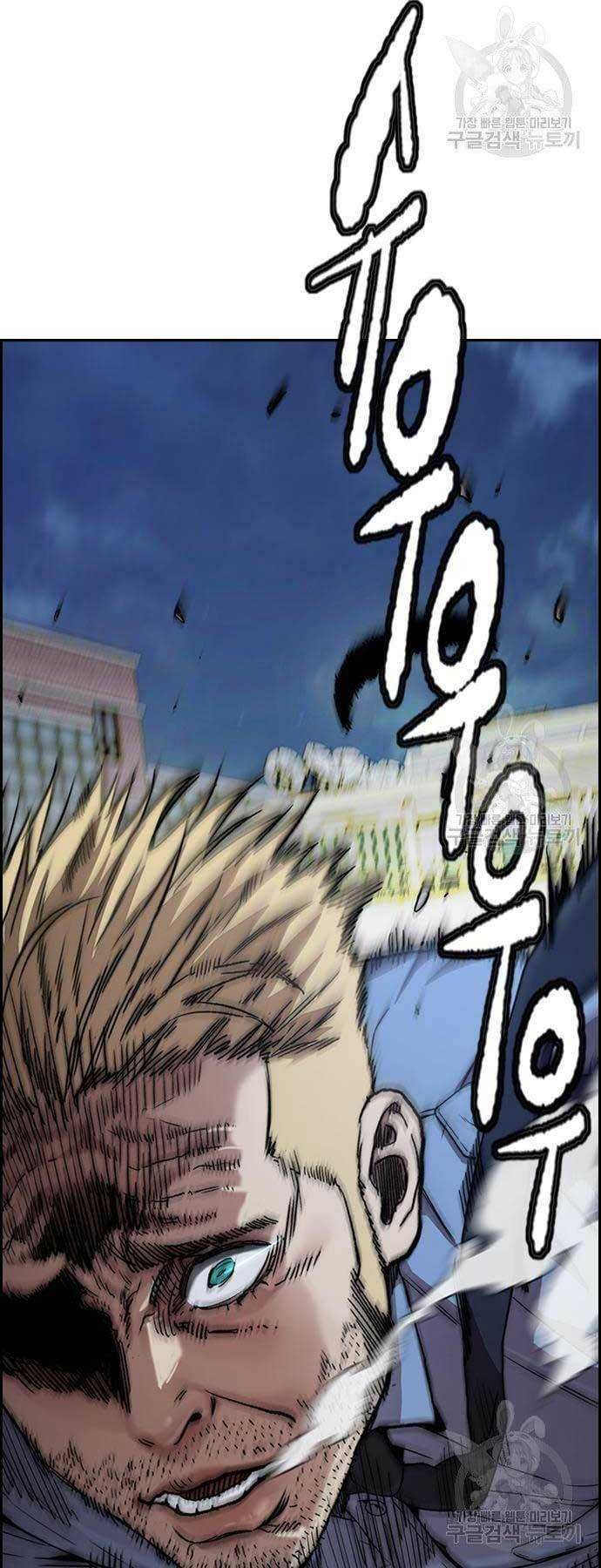 đọc truyện Thể Thao Cực Hạn Chương 419 ảnh 69 tại Thiên Thai Truyện