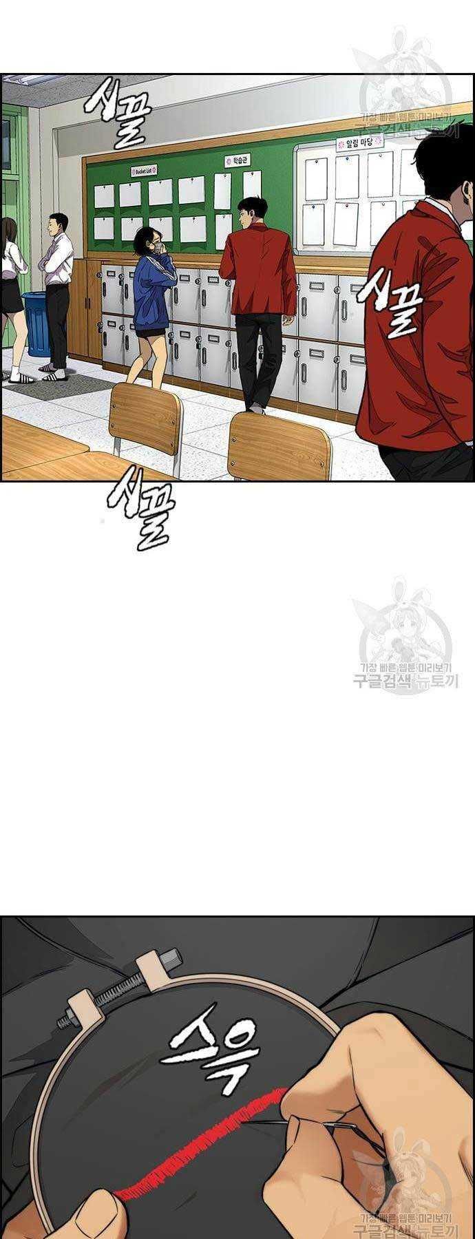 đọc truyện Thể Thao Cực Hạn Chương 419 ảnh 82 tại Thiên Thai Truyện