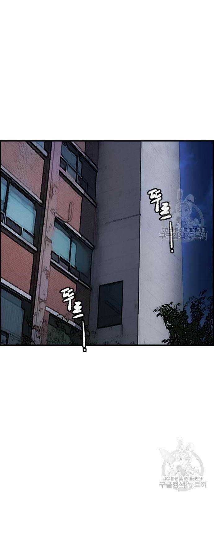 đọc truyện Thể Thao Cực Hạn Chương 419 ảnh 91 tại Thiên Thai Truyện