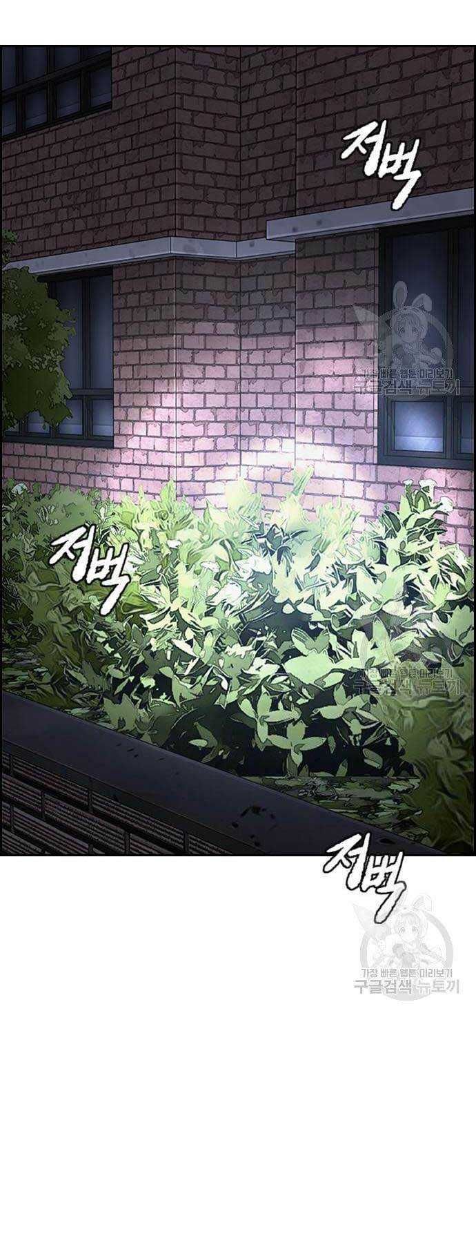 đọc truyện Thể Thao Cực Hạn Chương 419 ảnh 92 tại Thiên Thai Truyện