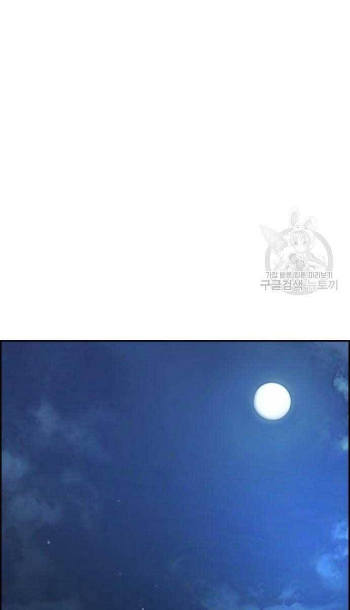 đọc truyện Thể Thao Cực Hạn Chương 420 ảnh 108 tại Thiên Thai Truyện