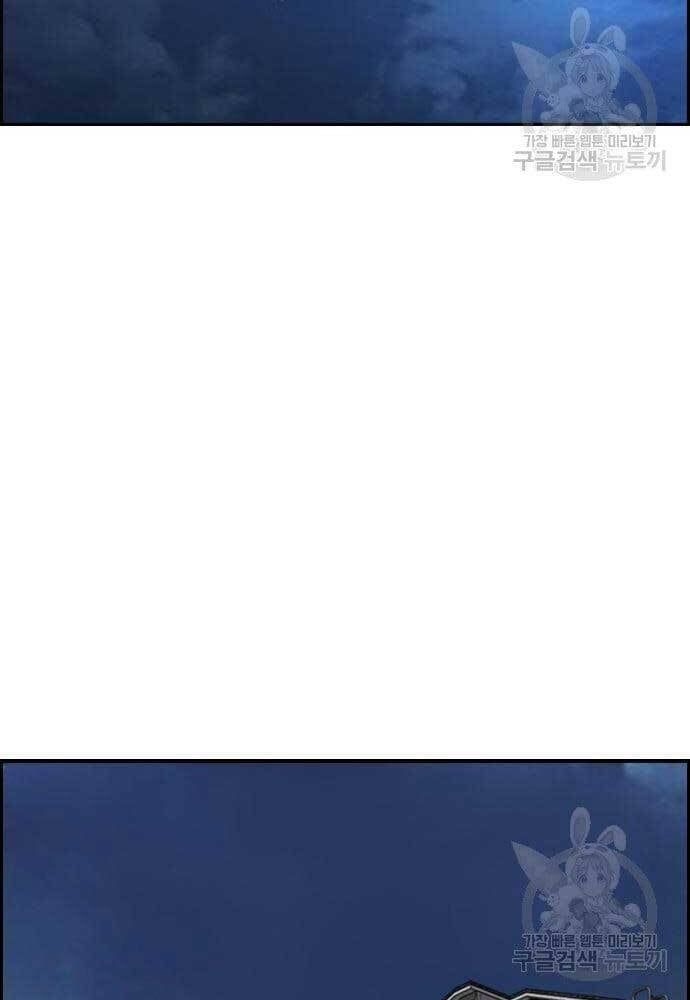 đọc truyện Thể Thao Cực Hạn Chương 420 ảnh 109 tại Thiên Thai Truyện