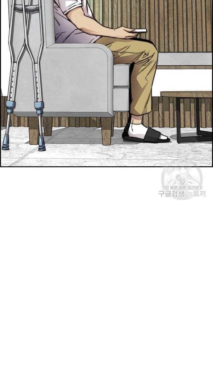 đọc truyện Thể Thao Cực Hạn Chương 420 ảnh 115 tại Thiên Thai Truyện