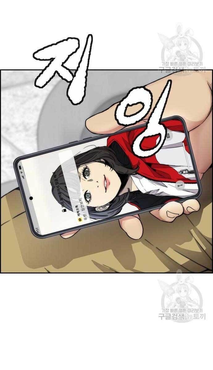 đọc truyện Thể Thao Cực Hạn Chương 420 ảnh 116 tại Thiên Thai Truyện