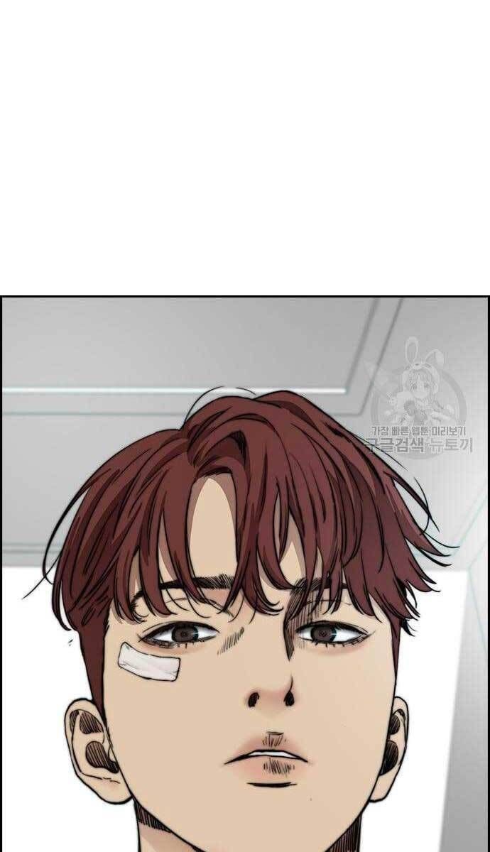 đọc truyện Thể Thao Cực Hạn Chương 420 ảnh 117 tại Thiên Thai Truyện