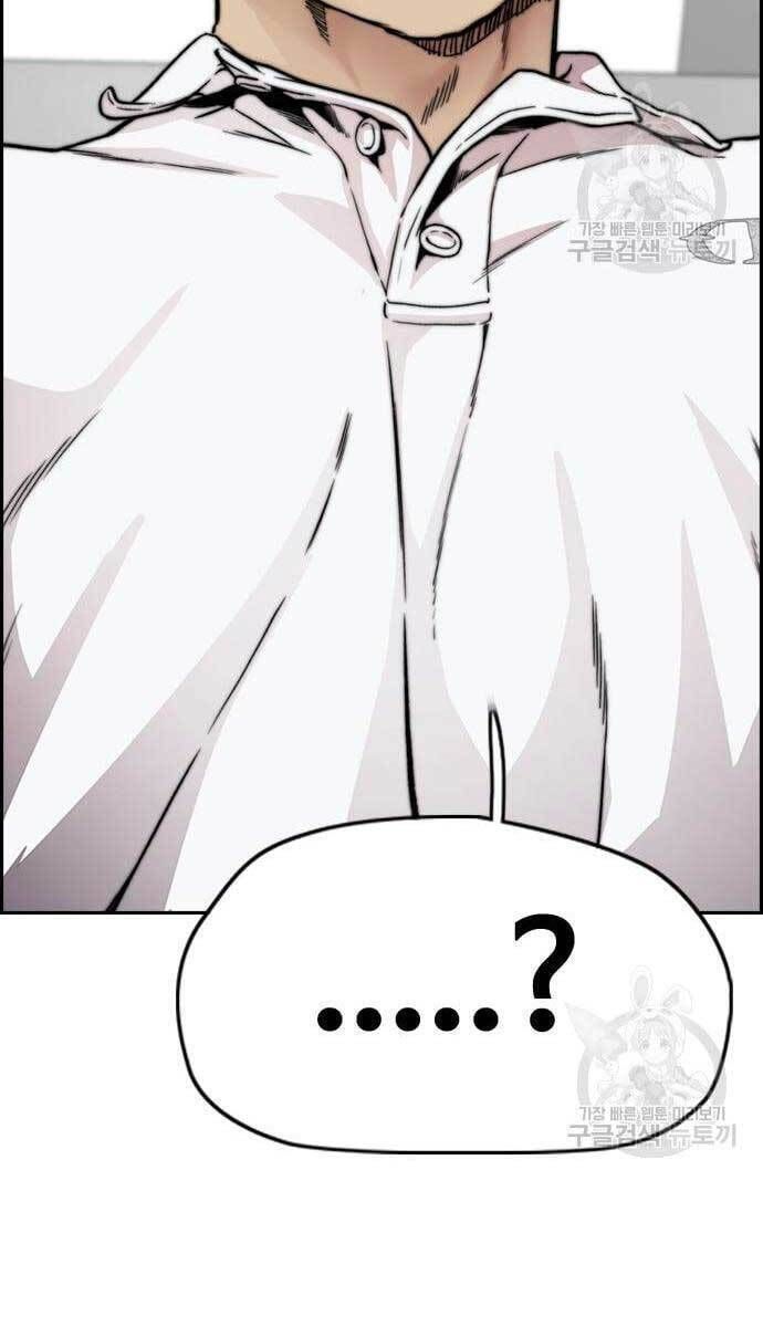 đọc truyện Thể Thao Cực Hạn Chương 420 ảnh 118 tại Thiên Thai Truyện