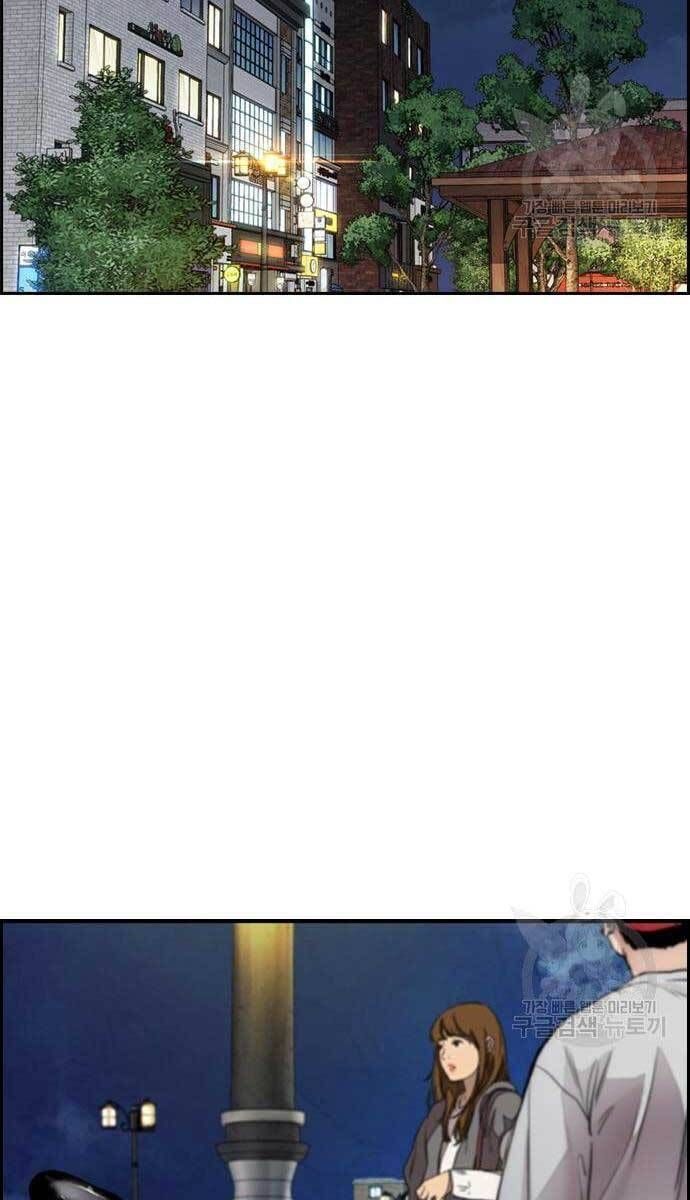 đọc truyện Thể Thao Cực Hạn Chương 420 ảnh 122 tại Thiên Thai Truyện