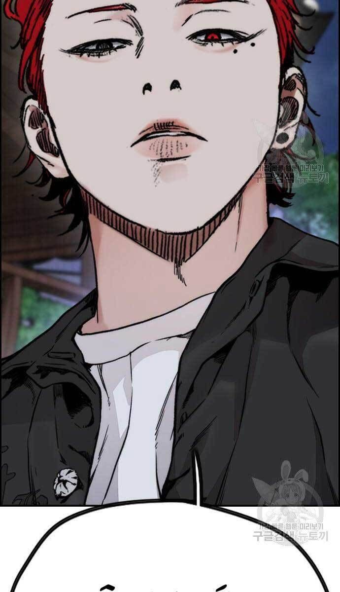 đọc truyện Thể Thao Cực Hạn Chương 420 ảnh 134 tại Thiên Thai Truyện