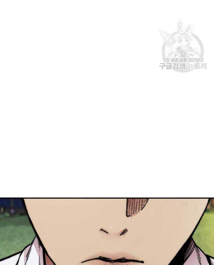 đọc truyện Thể Thao Cực Hạn Chương 420 ảnh 140 tại Thiên Thai Truyện