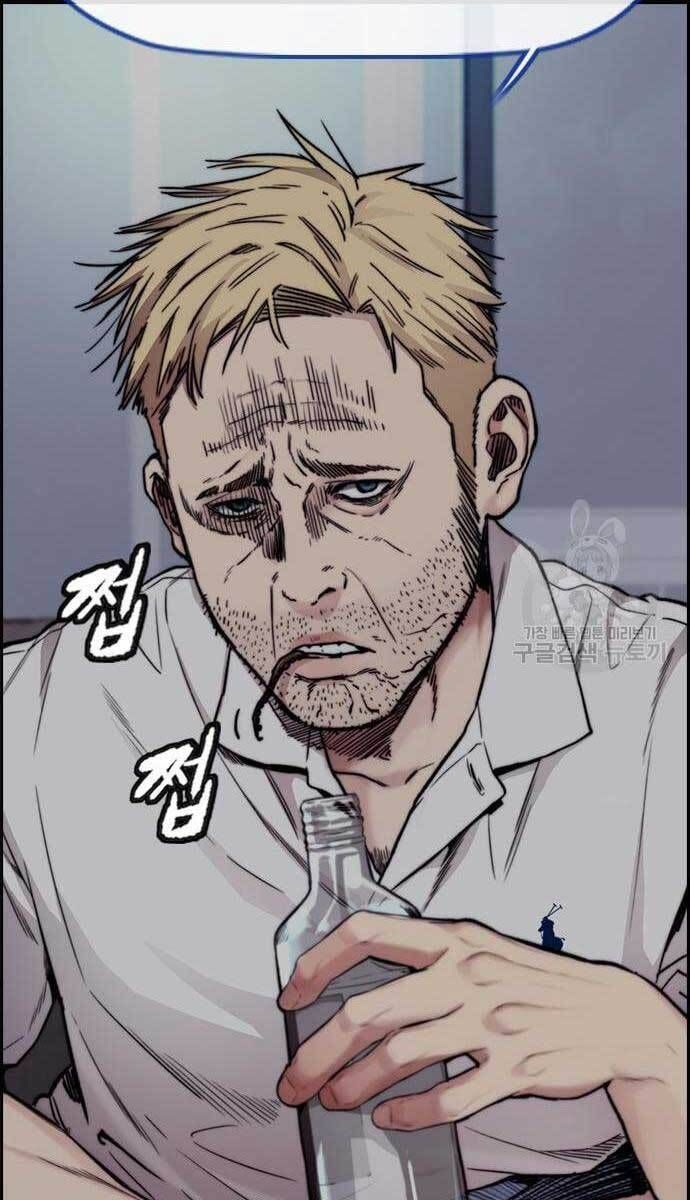 đọc truyện Thể Thao Cực Hạn Chương 420 ảnh 26 tại Thiên Thai Truyện