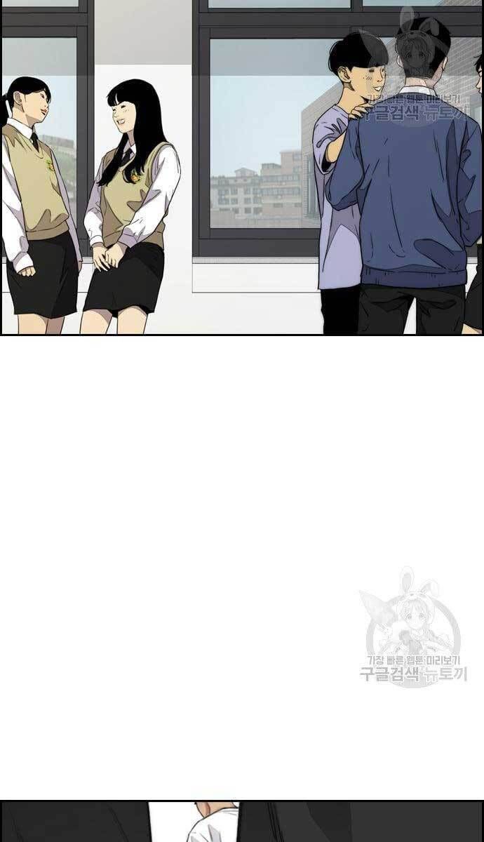 đọc truyện Thể Thao Cực Hạn Chương 420 ảnh 38 tại Thiên Thai Truyện