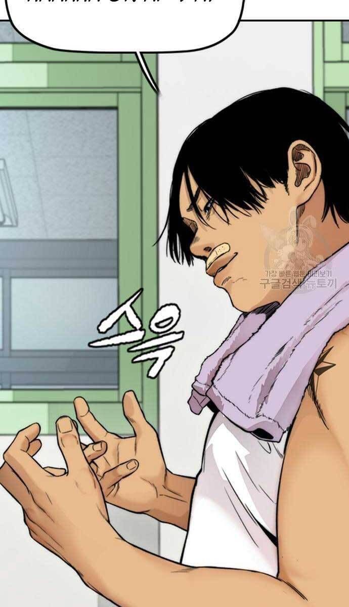 đọc truyện Thể Thao Cực Hạn Chương 420 ảnh 45 tại Thiên Thai Truyện