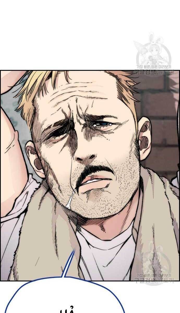 đọc truyện Thể Thao Cực Hạn Chương 420 ảnh 7 tại Thiên Thai Truyện