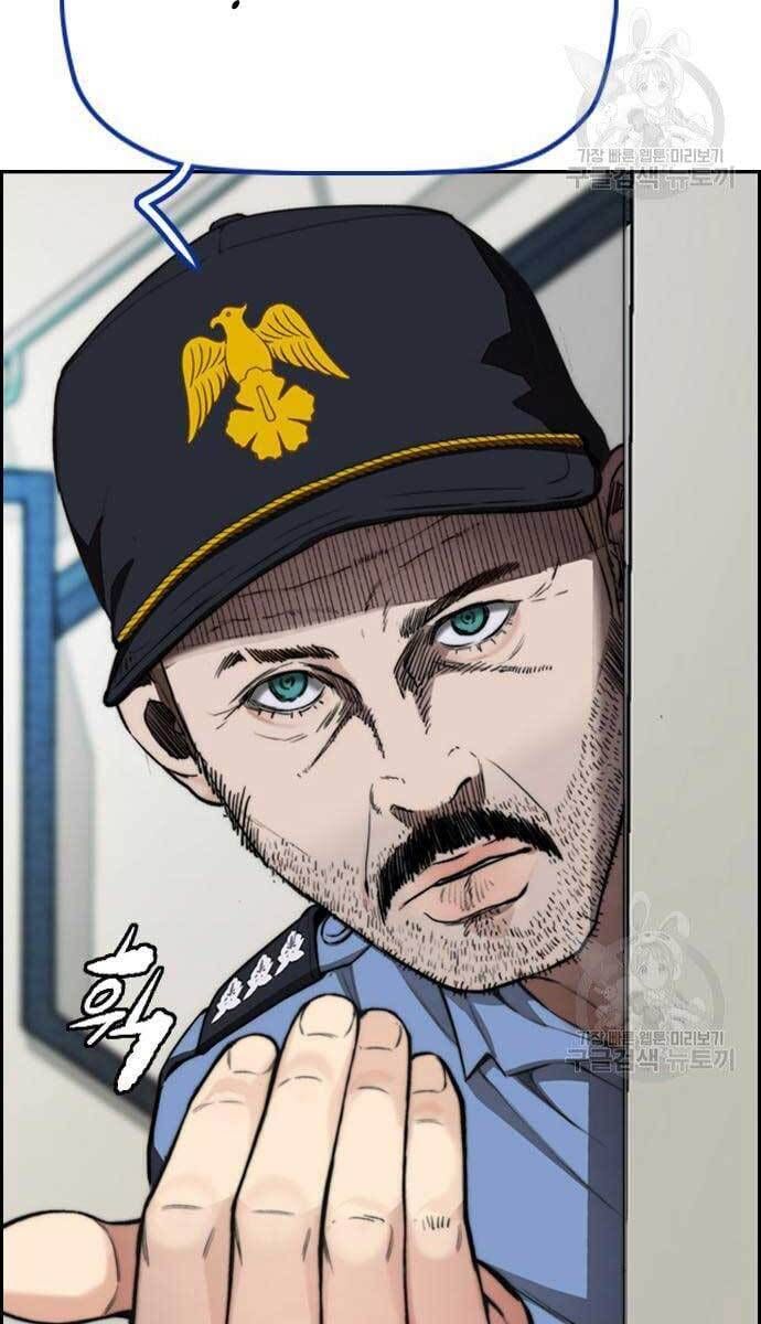 đọc truyện Thể Thao Cực Hạn Chương 420 ảnh 53 tại Thiên Thai Truyện