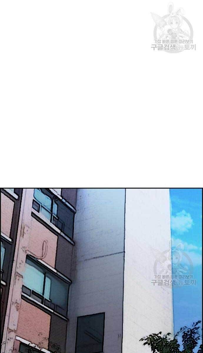 đọc truyện Thể Thao Cực Hạn Chương 420 ảnh 57 tại Thiên Thai Truyện