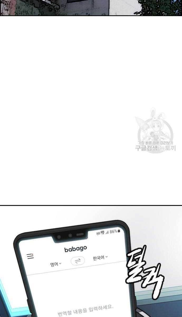 đọc truyện Thể Thao Cực Hạn Chương 420 ảnh 58 tại Thiên Thai Truyện