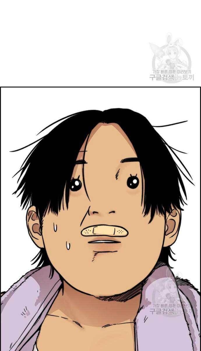 đọc truyện Thể Thao Cực Hạn Chương 420 ảnh 73 tại Thiên Thai Truyện