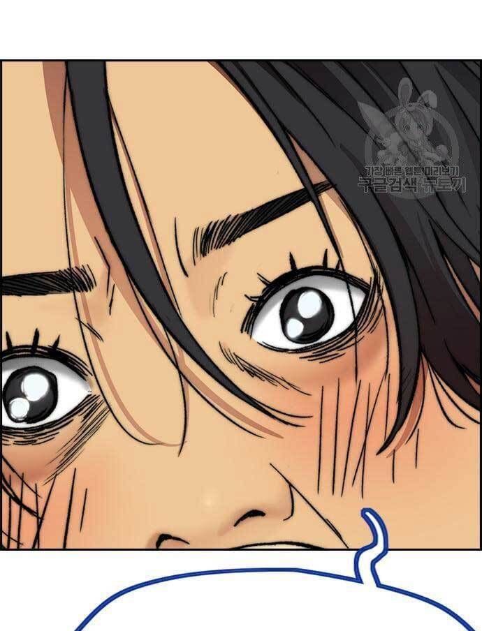 đọc truyện Thể Thao Cực Hạn Chương 420 ảnh 79 tại Thiên Thai Truyện