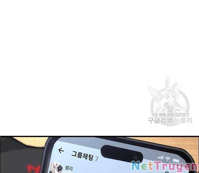 đọc truyện Thể Thao Cực Hạn Chương 423 ảnh 4 tại Thiên Thai Truyện