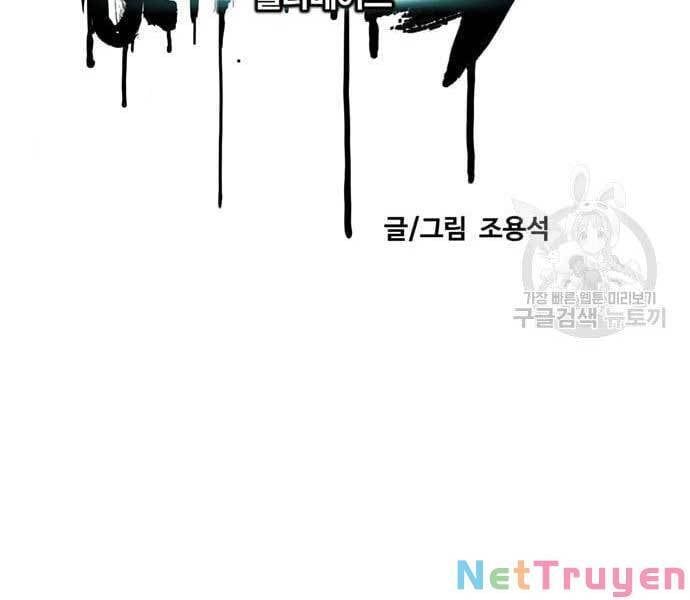 đọc truyện Thể Thao Cực Hạn Chương 423 ảnh 24 tại Thiên Thai Truyện