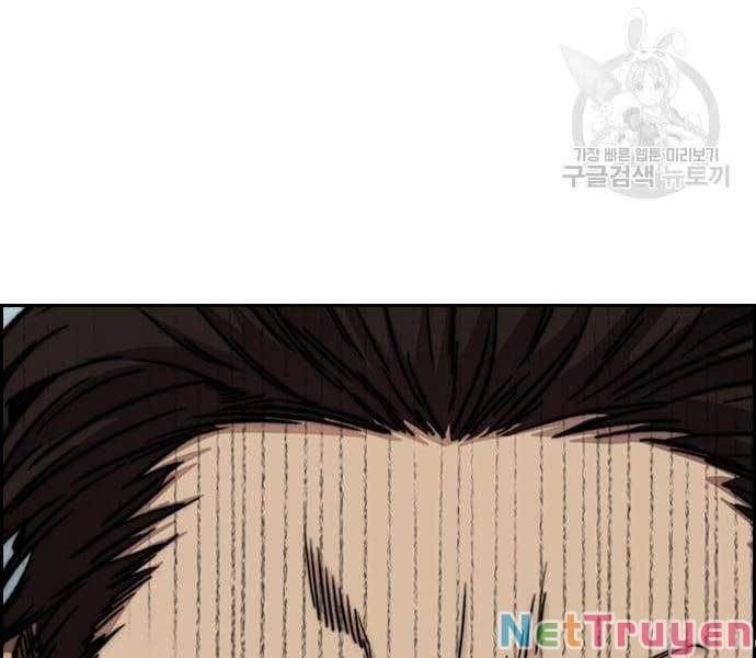 đọc truyện Thể Thao Cực Hạn Chương 423 ảnh 271 tại Thiên Thai Truyện