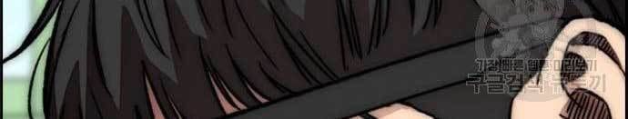 đọc truyện Thể Thao Cực Hạn Chương 423 ảnh 70 tại Thiên Thai Truyện