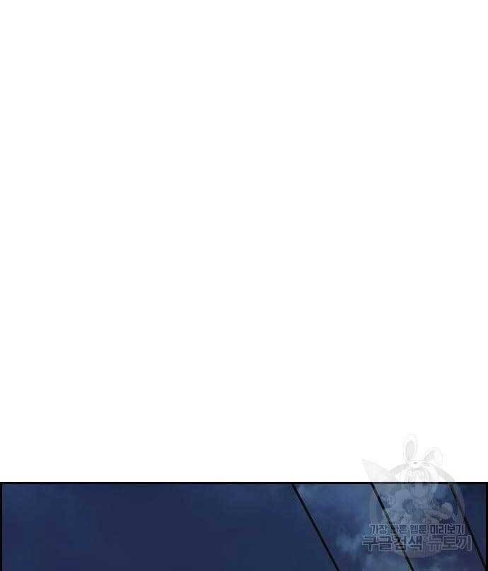 đọc truyện Thể Thao Cực Hạn Chương 424 ảnh 113 tại Thiên Thai Truyện