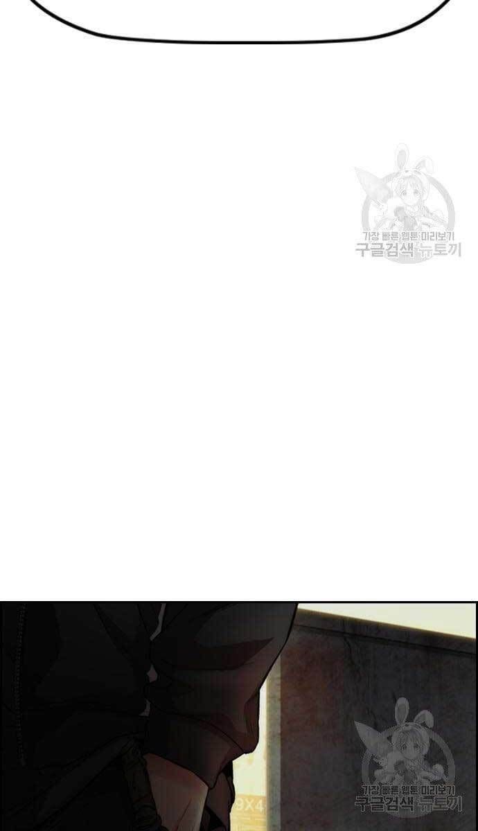 đọc truyện Thể Thao Cực Hạn Chương 424 ảnh 131 tại Thiên Thai Truyện