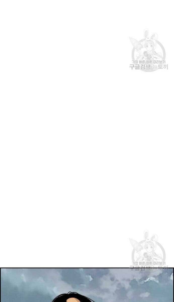 đọc truyện Thể Thao Cực Hạn Chương 424 ảnh 15 tại Thiên Thai Truyện