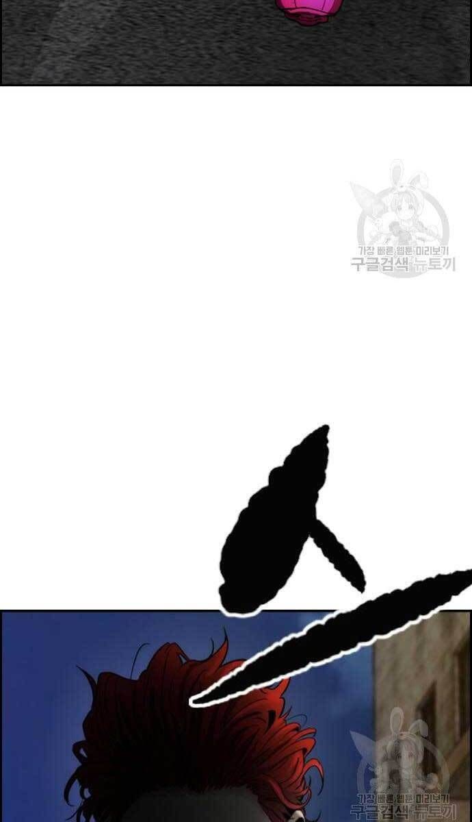 đọc truyện Thể Thao Cực Hạn Chương 424 ảnh 134 tại Thiên Thai Truyện