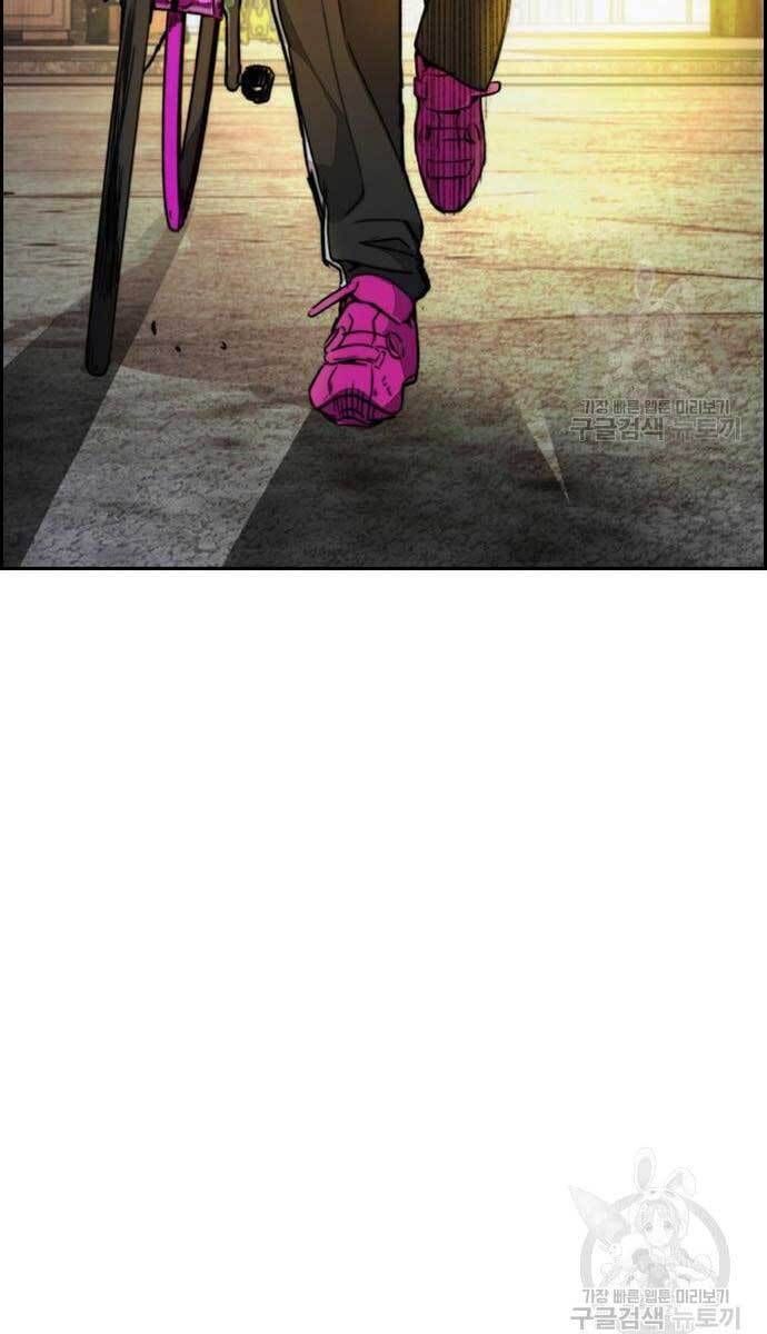 đọc truyện Thể Thao Cực Hạn Chương 424 ảnh 144 tại Thiên Thai Truyện