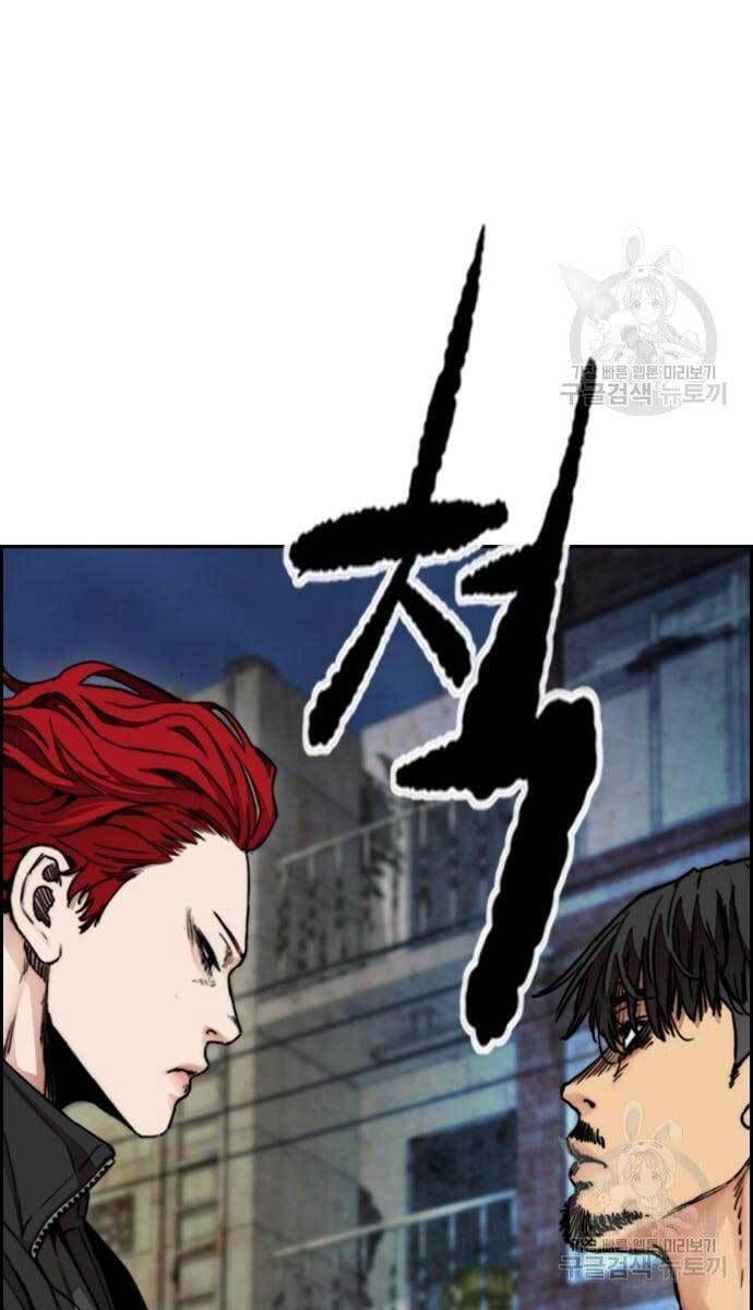 đọc truyện Thể Thao Cực Hạn Chương 424 ảnh 151 tại Thiên Thai Truyện