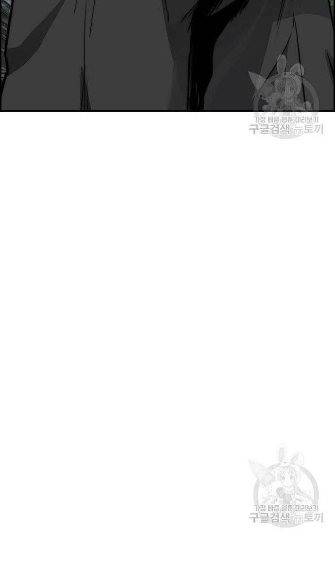 đọc truyện Thể Thao Cực Hạn Chương 424 ảnh 17 tại Thiên Thai Truyện