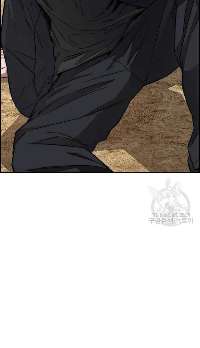 đọc truyện Thể Thao Cực Hạn Chương 424 ảnh 19 tại Thiên Thai Truyện